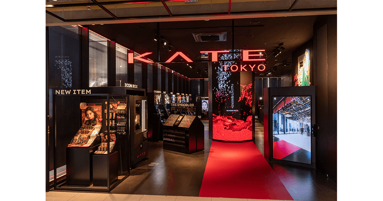 デジタルとの融合でメイク欲を刺激 KATE初となるグローバル旗艦店