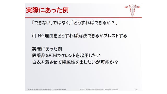 slide02-6.jpg