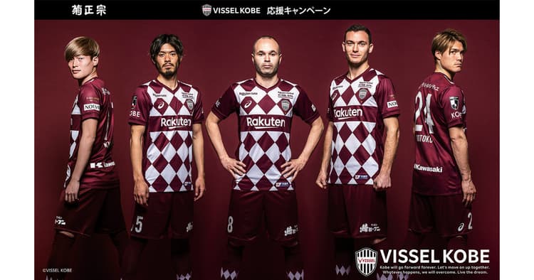 Jリーグの再開に合わせて試合の勝敗と連動した企画を実施