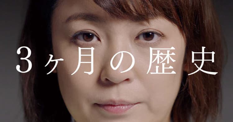 痩せることは「人間の進化」だ。