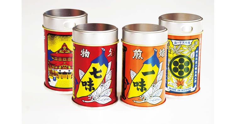 懐かしくも現役の「七味」「一味」