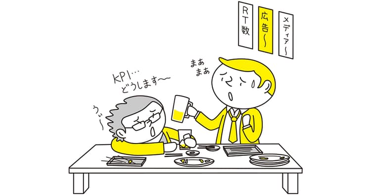 ウェブメディアクリッピング お悩み相談室2018
