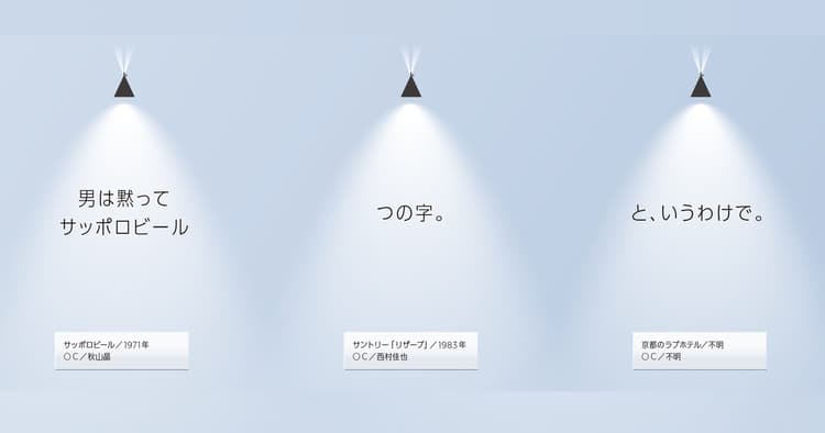もがきながら、すがりつくように触れたコピー