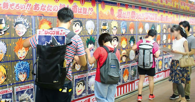 あなたの『推し面』は? 「ジャンプ」主人公になれるフライヤー