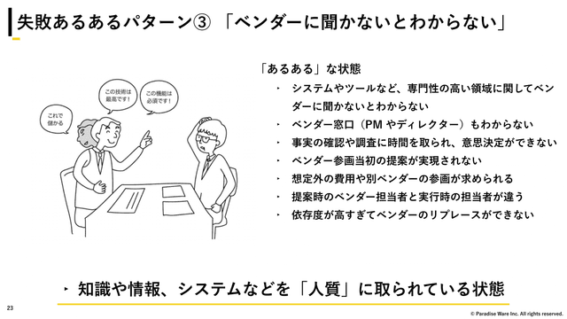 slide_1_4.png
