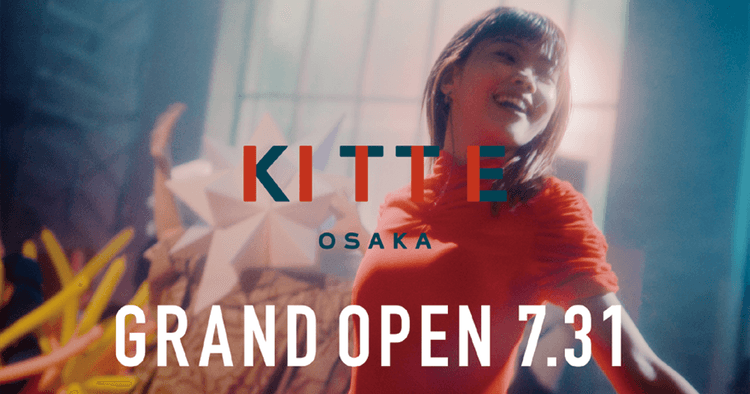 日本郵政不動産/KITTE大阪「KITTE大阪」グランドオープン記念CM テレビCM、Web動画、OOH、雑誌広告、SNS