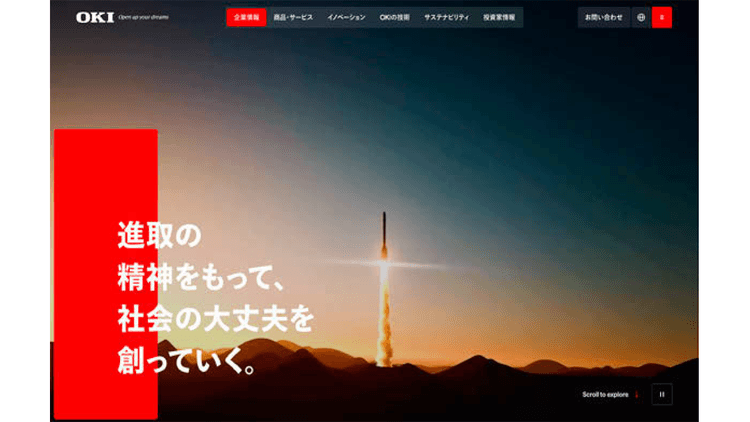 タフネス、イノベーション、グローバル OKIの新たな挑戦の発信拠点
