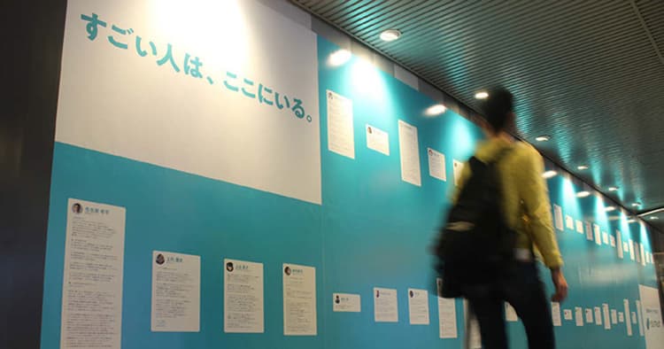 交通広告の活用で新規登録者数が4倍に!