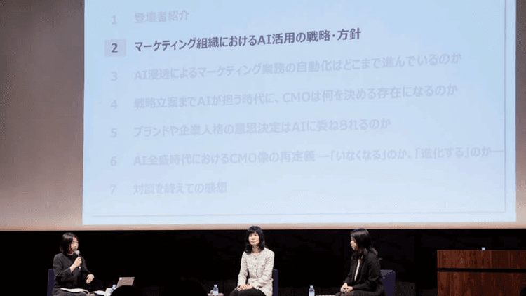 マーケターの仕事はどこまで自動化? AI時代にCMOに求められる真の役割