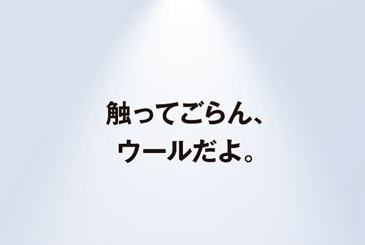 神戸海知代さんが選んだ3本のコピー