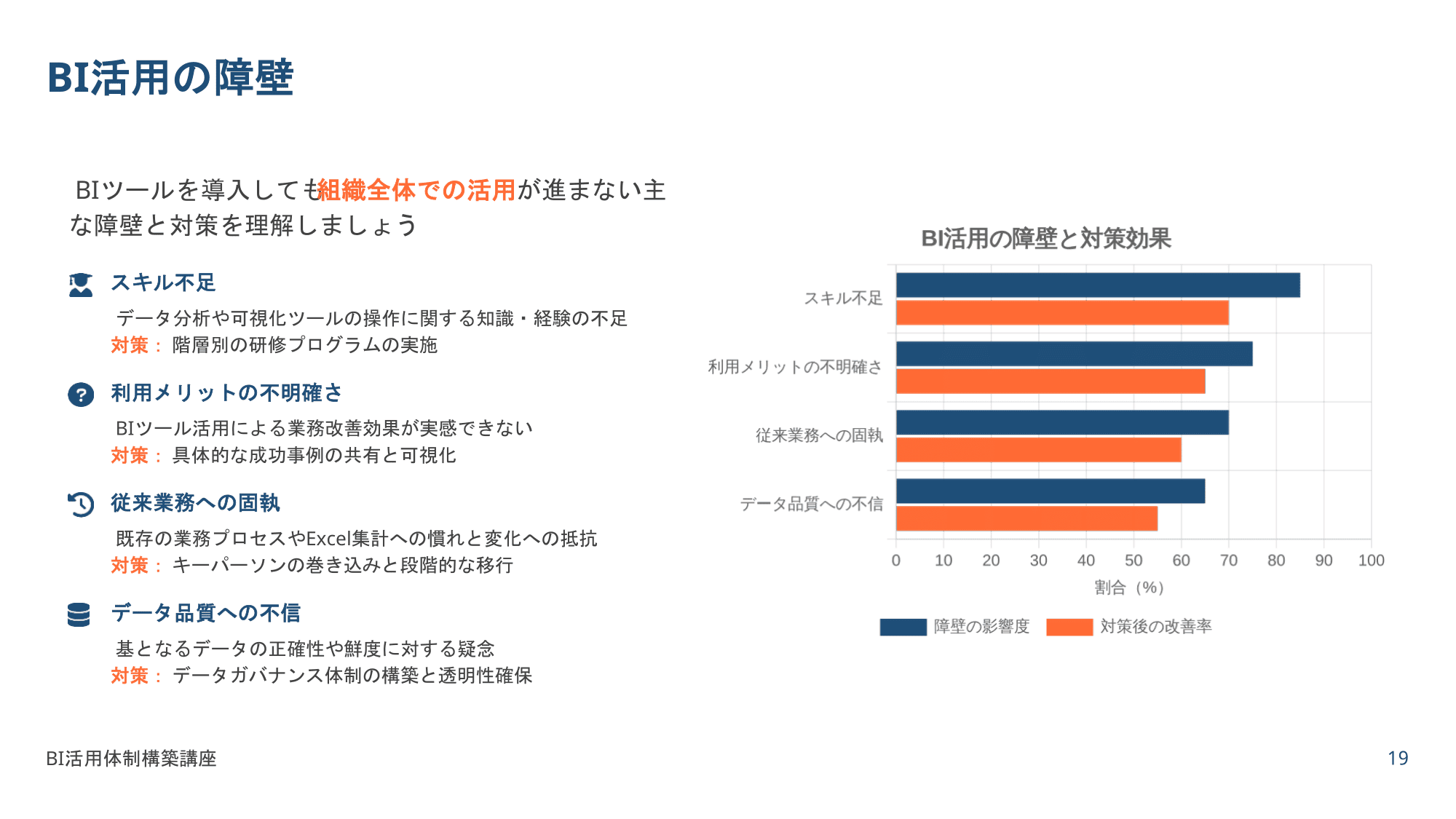 slide2-2.png