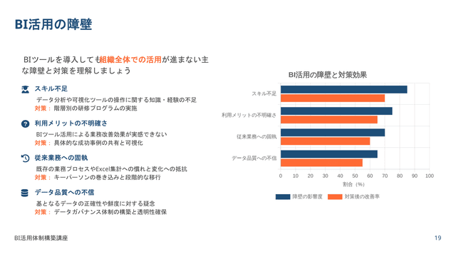 slide2-2.png