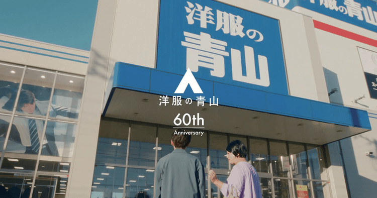 親子ドラマにPV風CMを盛り込み、ターゲット層と、その親にまで訴求