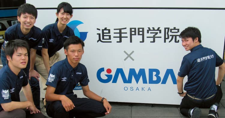 大学とスポンサーシップ 中堅私大は教育で勝負