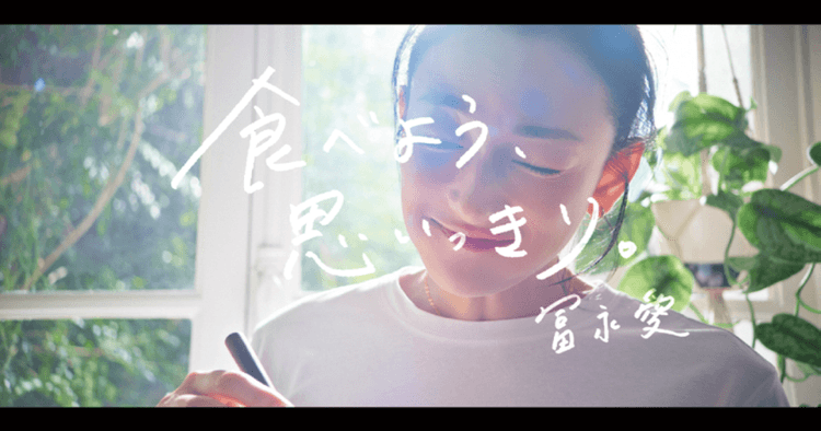 ZENB JAPAN「食べよう、思いっきり。」篇