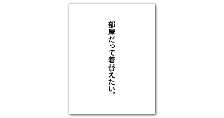 第56回「宣伝会議賞」協賛企業賞受賞者を発表!(6)