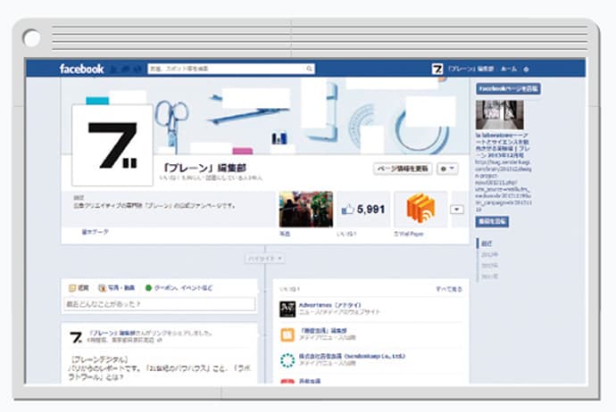 なかのかな(電通)お気に入りのサイト&アプリ