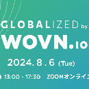 【GLOBALIZED】 コーポレートコミュニケーション サステナブル時代を勝ち抜く英語での情報発信