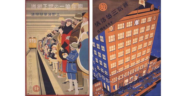 杉浦非水 時代をひらくデザイン、庵野秀明展ほか展覧会情報