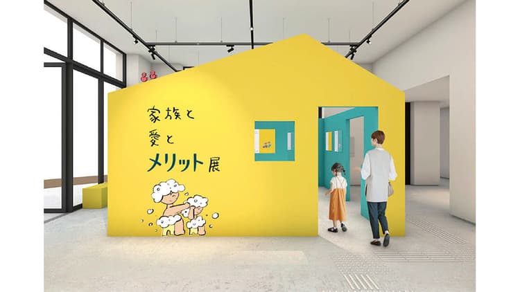 特集取材先が選んだ2025年のイベント好事例