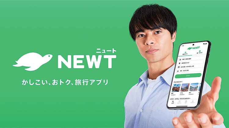 旅行アプリ「NEWT」が仕掛ける AI時代のトラベル体験