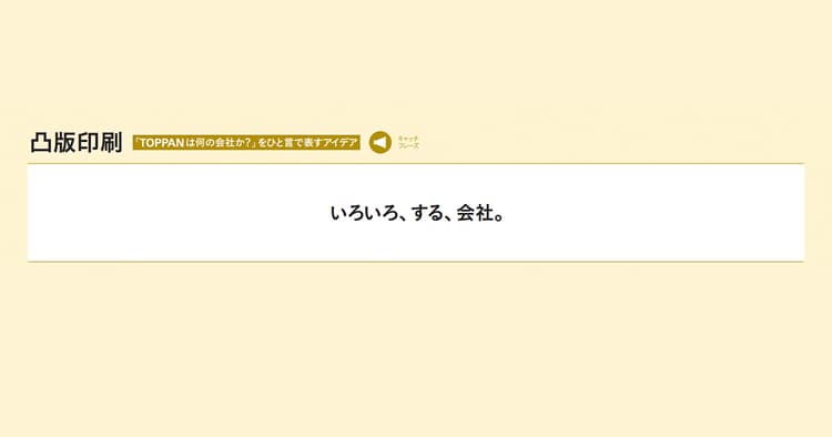協賛企業賞が決定!37の作品と選定の理由(4)