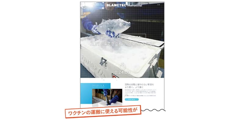 今知りたいテーマに関する技術 加えて「画になる」要素も