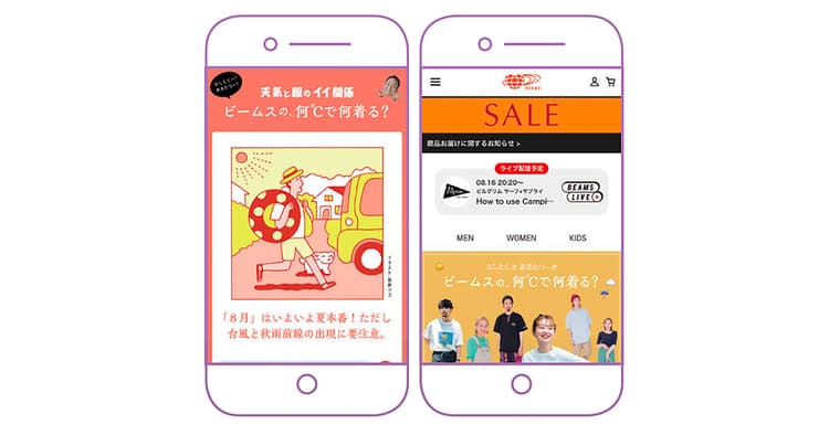 DXが進行しても起点は「人」の力に「らしさ」をつくるのはスタッフ発のコンテンツ