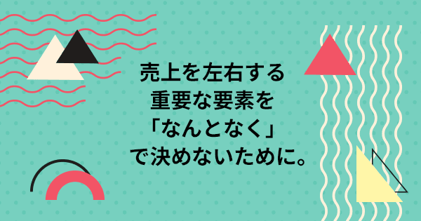 ネーミング実践講座(オンデマンド配信)