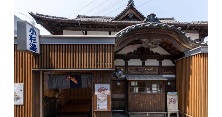 高円寺 小杉湯の三代目に聞いた コラボレーション企画の本質的な価値