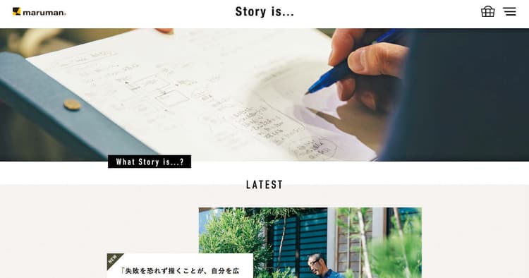書く・描くを大切にする人のストーリーを伝えてファンを獲得
