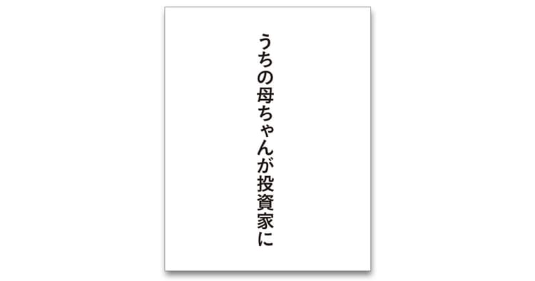 第56回「宣伝会議賞」協賛企業賞受賞者を発表!(4)