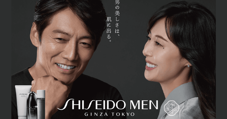 資生堂+資生堂ジャパン/SHISEIDO メン アルティミューンパワライジング コンセントレート、メン ハイドレーティング ローションC、メン フェイスクレンザー「男の美しさは、肌に出る。」