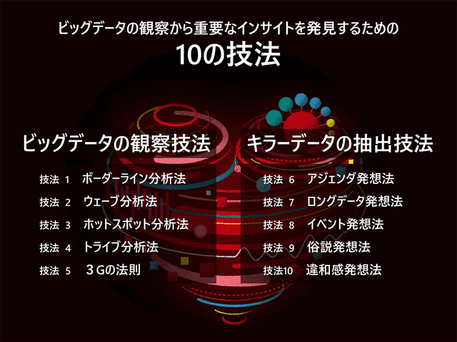 slide03-1.png