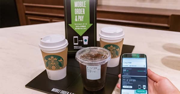 54名のブランド・マーケターの仕事─Mobile Order & Pay/メチャカリ/wena wrist/アリナミン 他