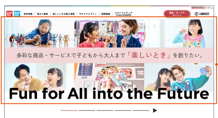 サイト内コンテンツを拡充したバンダイ 信頼できる情報発信でコラボ案件も増加