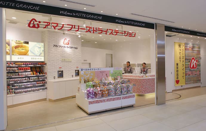 KITTEにアンテナショップ、BtoB企業の広報強化術