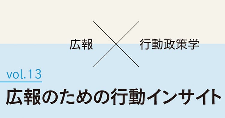 取扱注意!「共感」で副作用を引き起こしていないか?