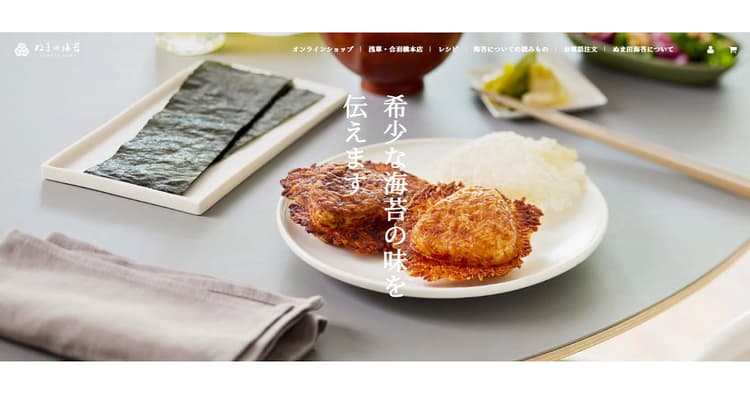新規顧客獲得、売上アップにもつながる 後回しにしてはいけない「UI/UX改善」