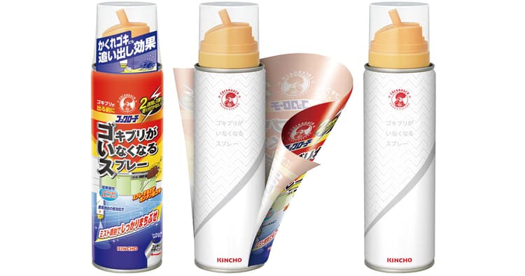 シンプルデザインに変身 出荷額7割増