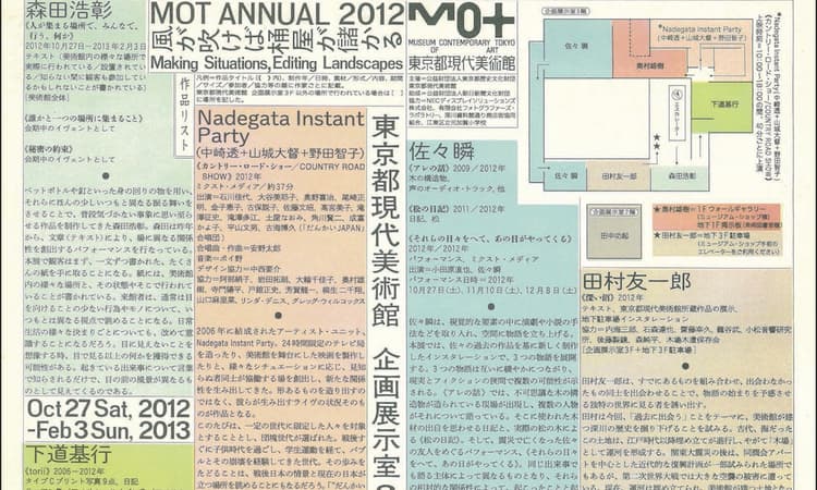手の痕跡が残る 人間味あふれるデザイン