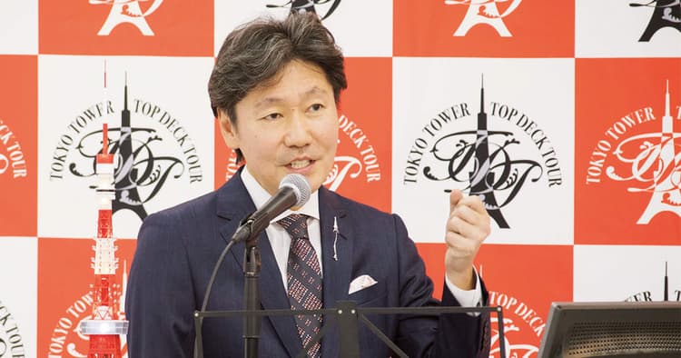 東京タワーを背負う5代目社長のプレゼン「上品で控えめな振る舞いを個性に」