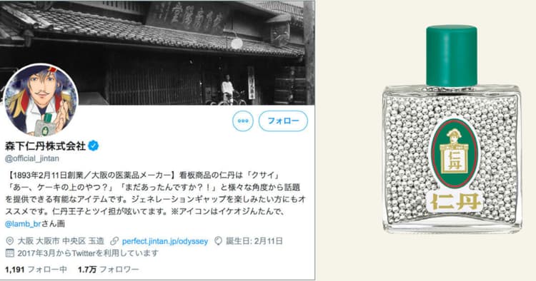 自社愛があるからこそ自虐発言もユーモアに