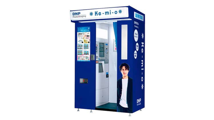 kemioが証明写真機のアンバサダーに 設置後の売上は前年同月比1.5倍
