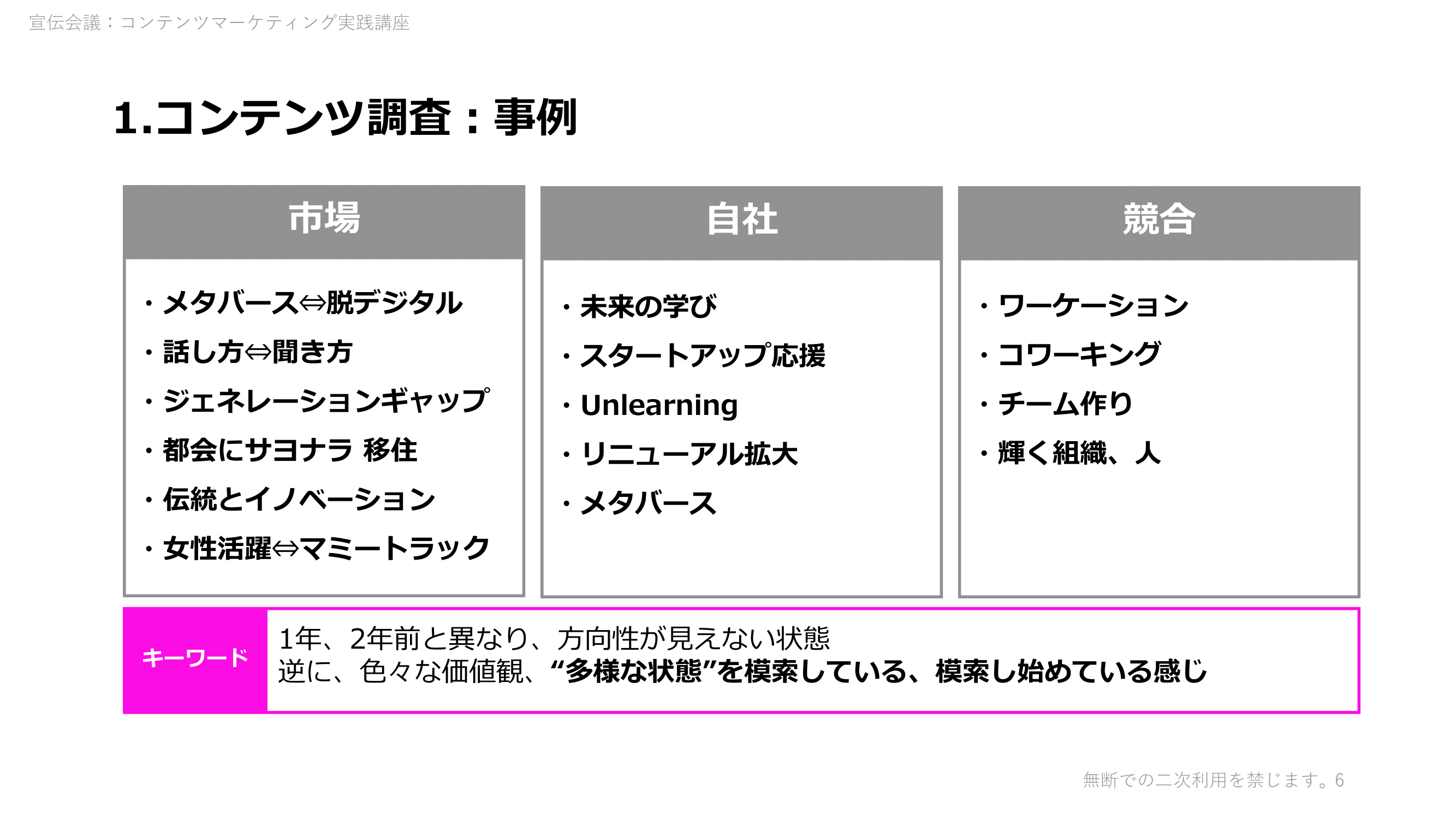 cm%20slide_2.png