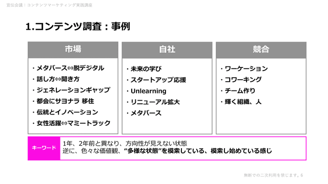 cm%20slide_2.png