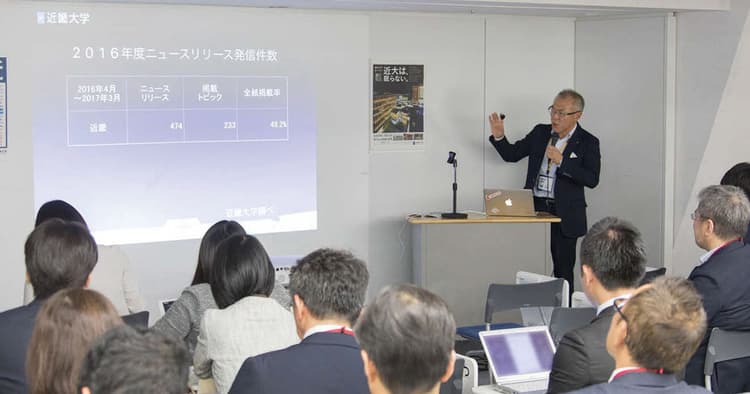 「広報ファースト」の近大 どこまで進化し続けるのか