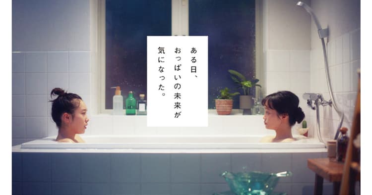 映画の方法で撮影した、「VIAGE」ナイトブラのCMの裏側