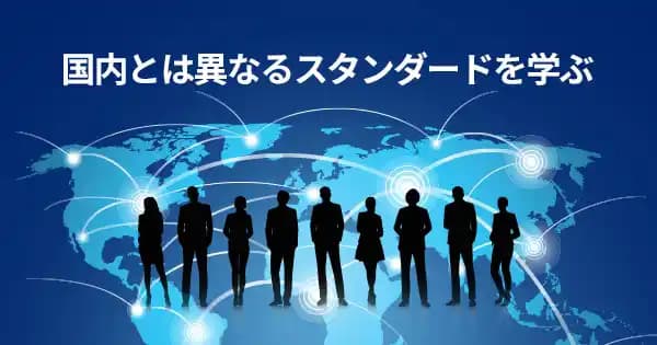 グローバル広報講座 #PR #異文化理解 #海外事業