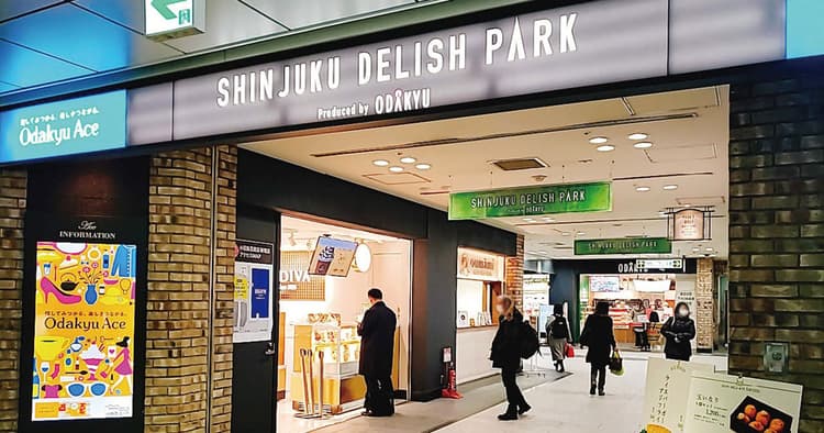 小田急百貨店MDに聞く、『毎日通いたくなる』飽きないデパ地下づくり